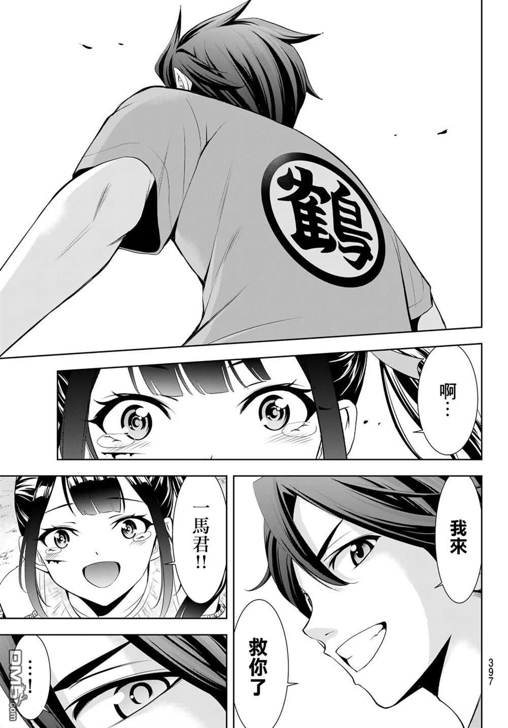 第51页