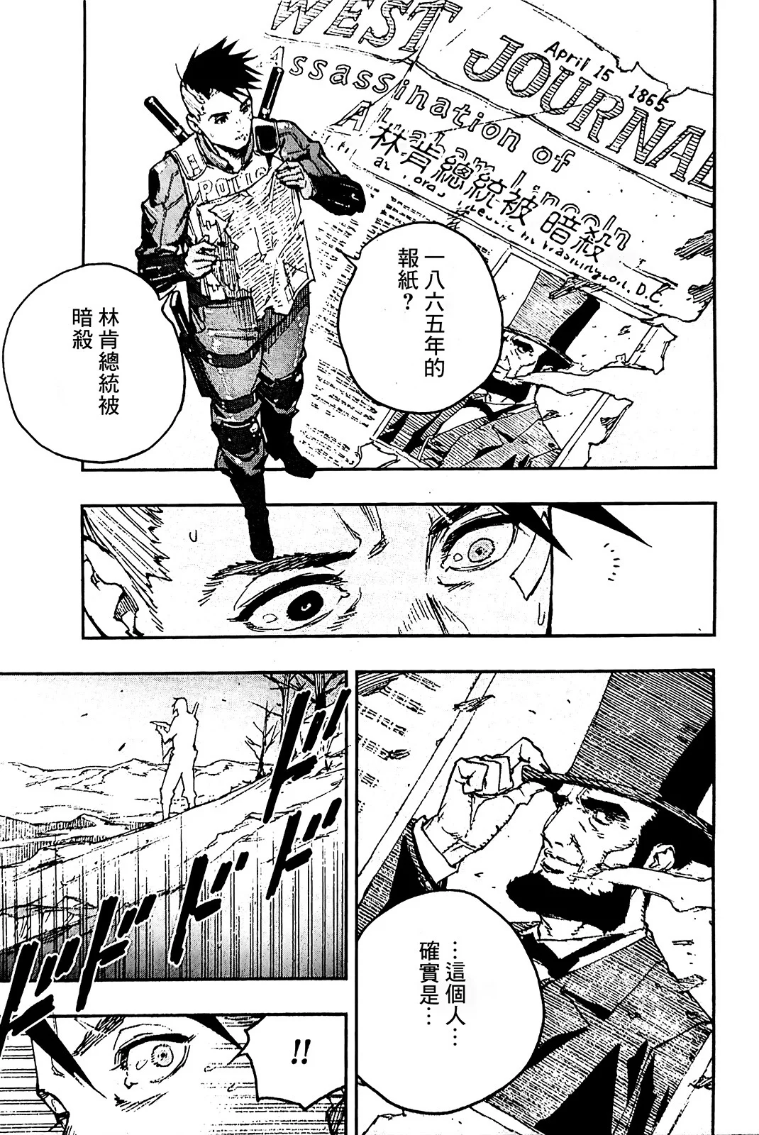 第99页