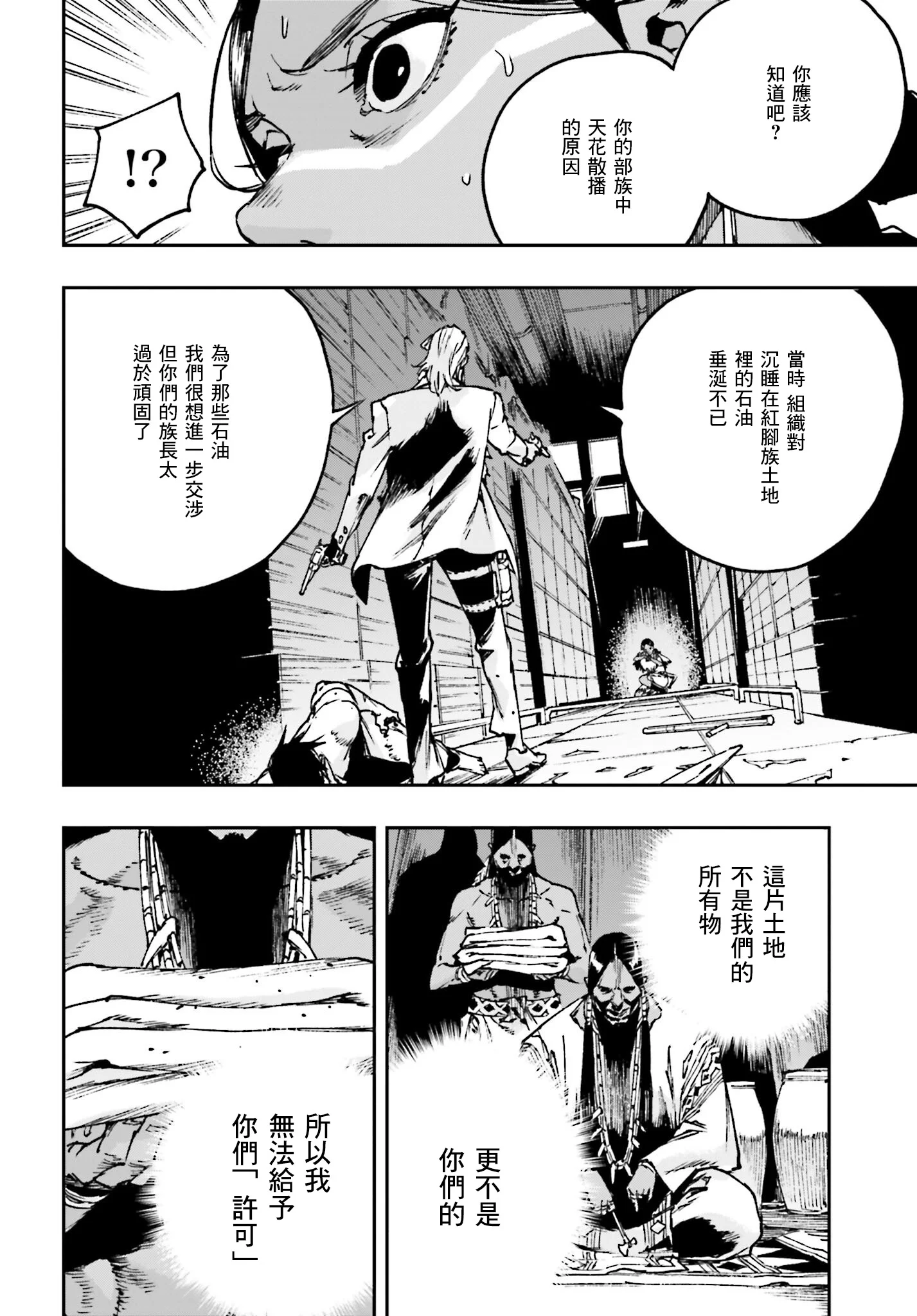 第93页