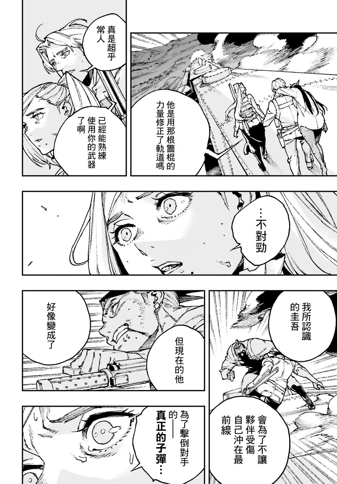 第78页