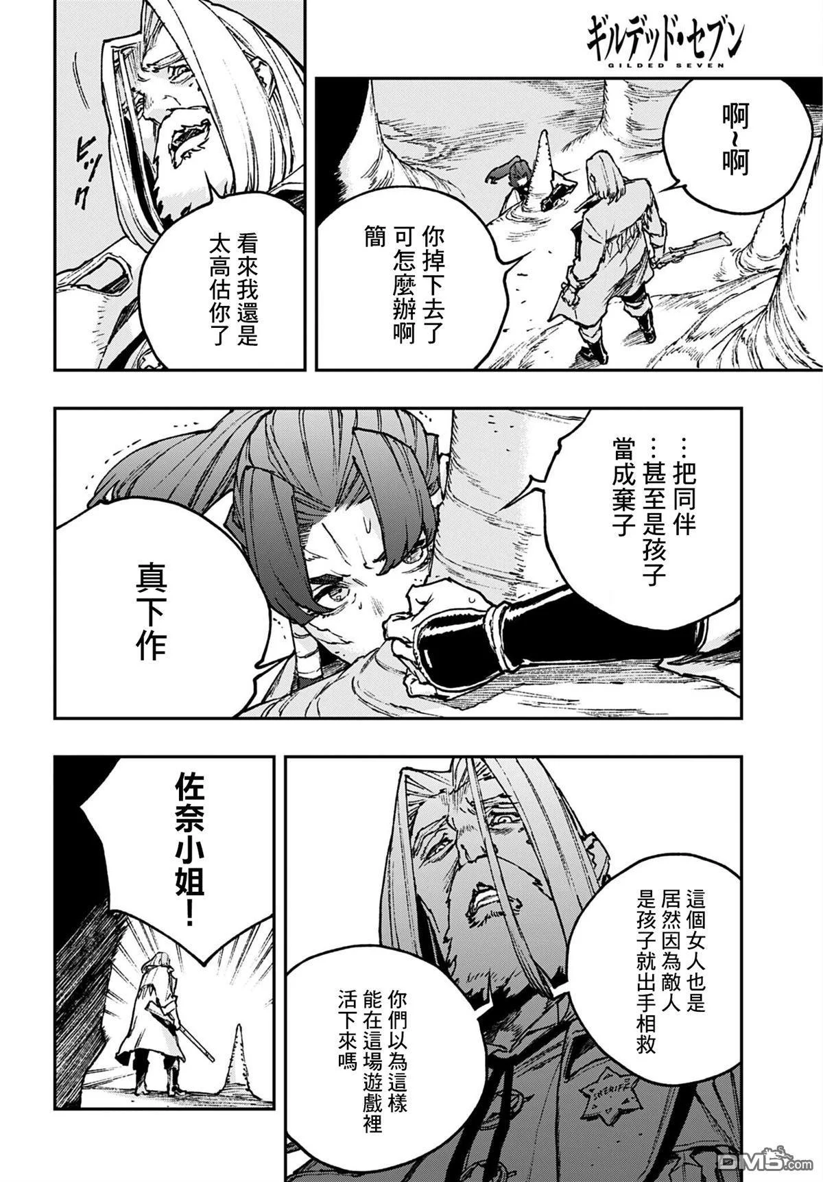 第57页