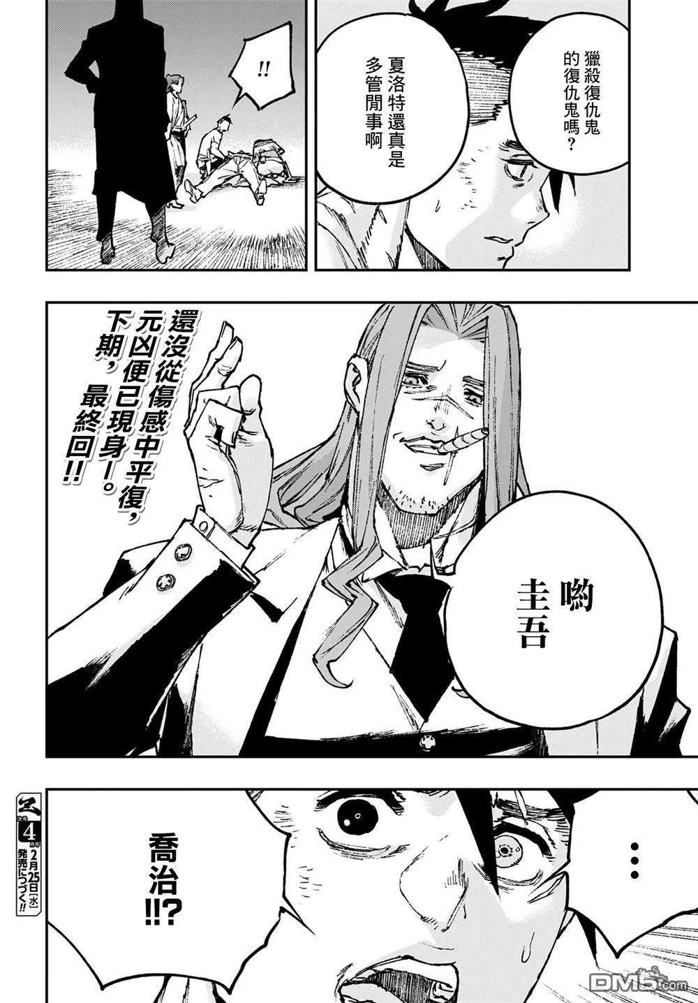 第84页