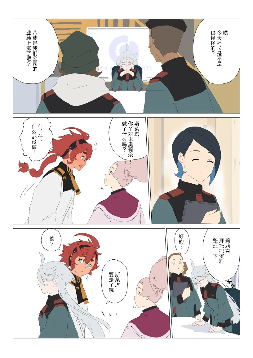 第96页
