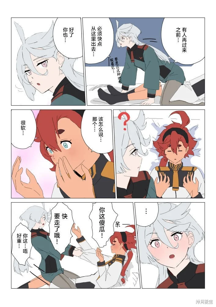 第48页