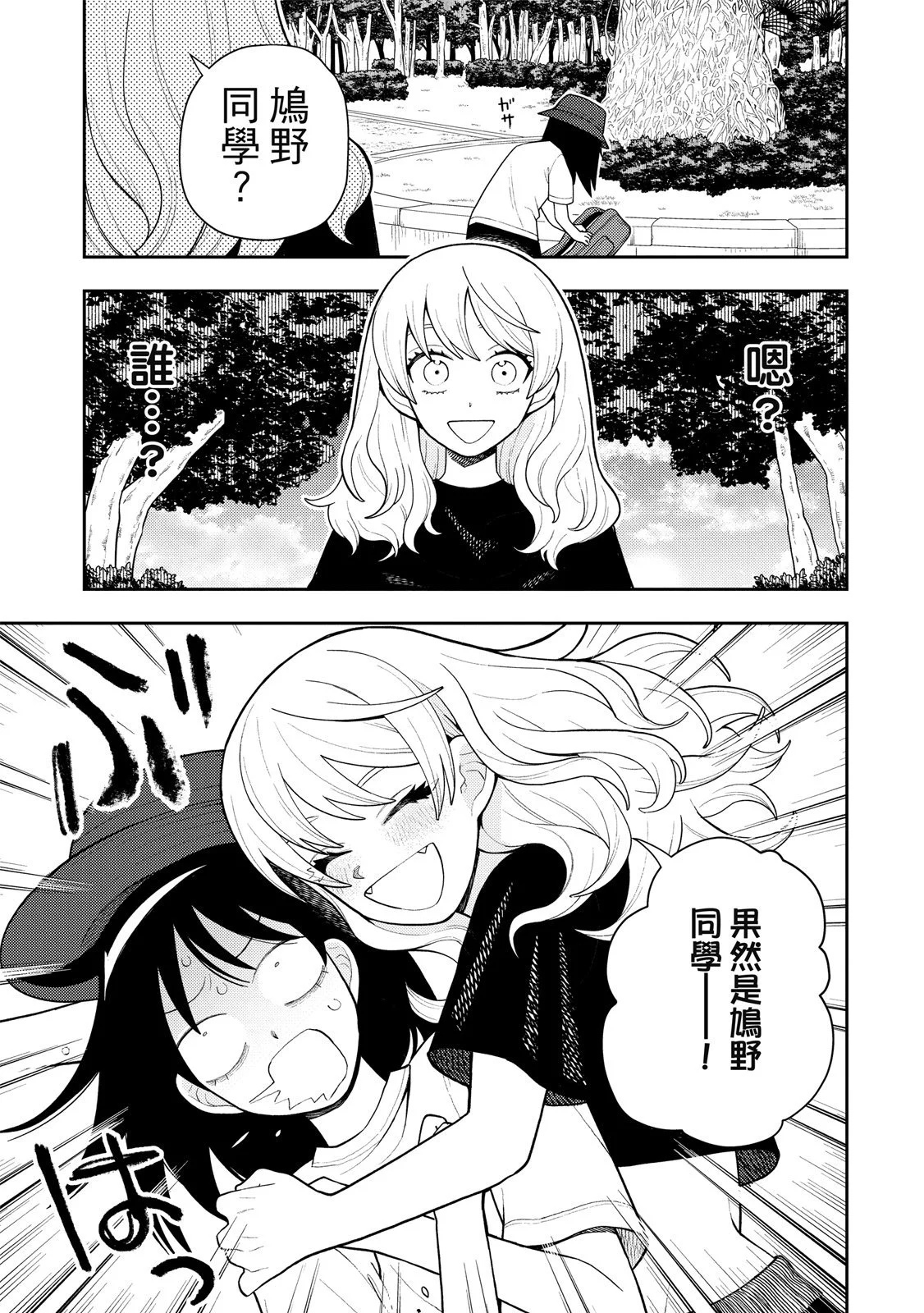 第384页