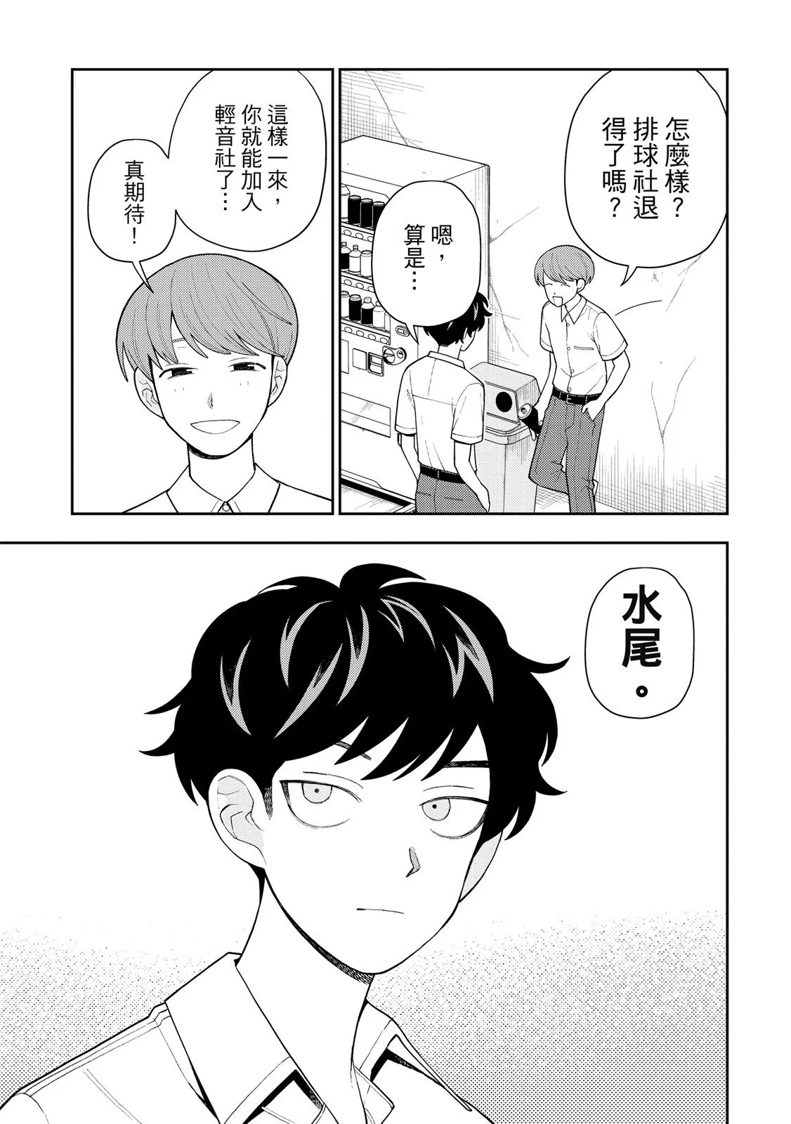 第240页