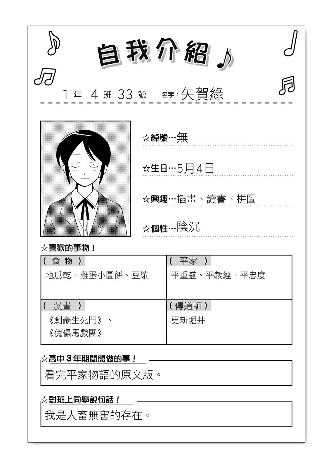 第447页
