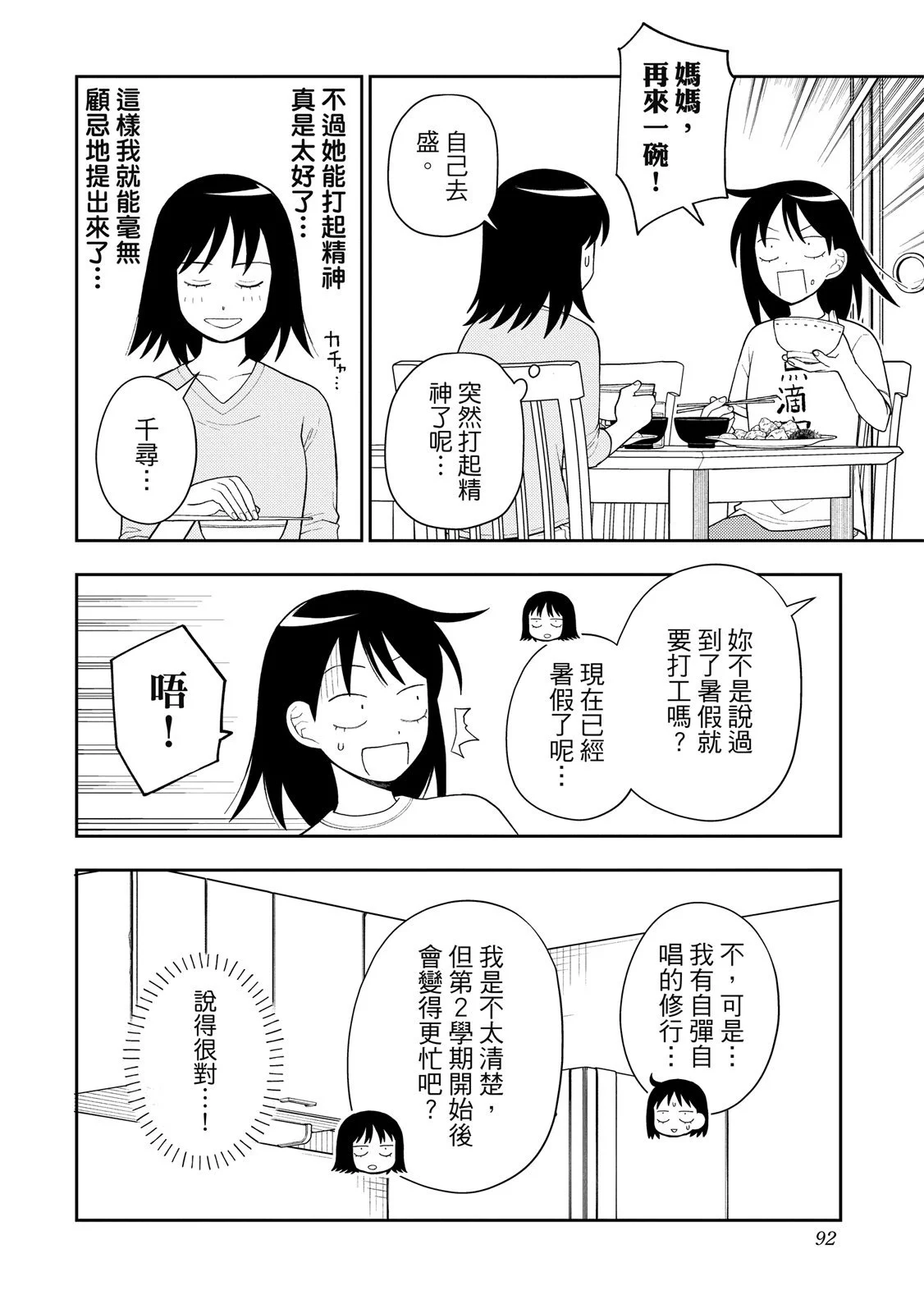 第273页