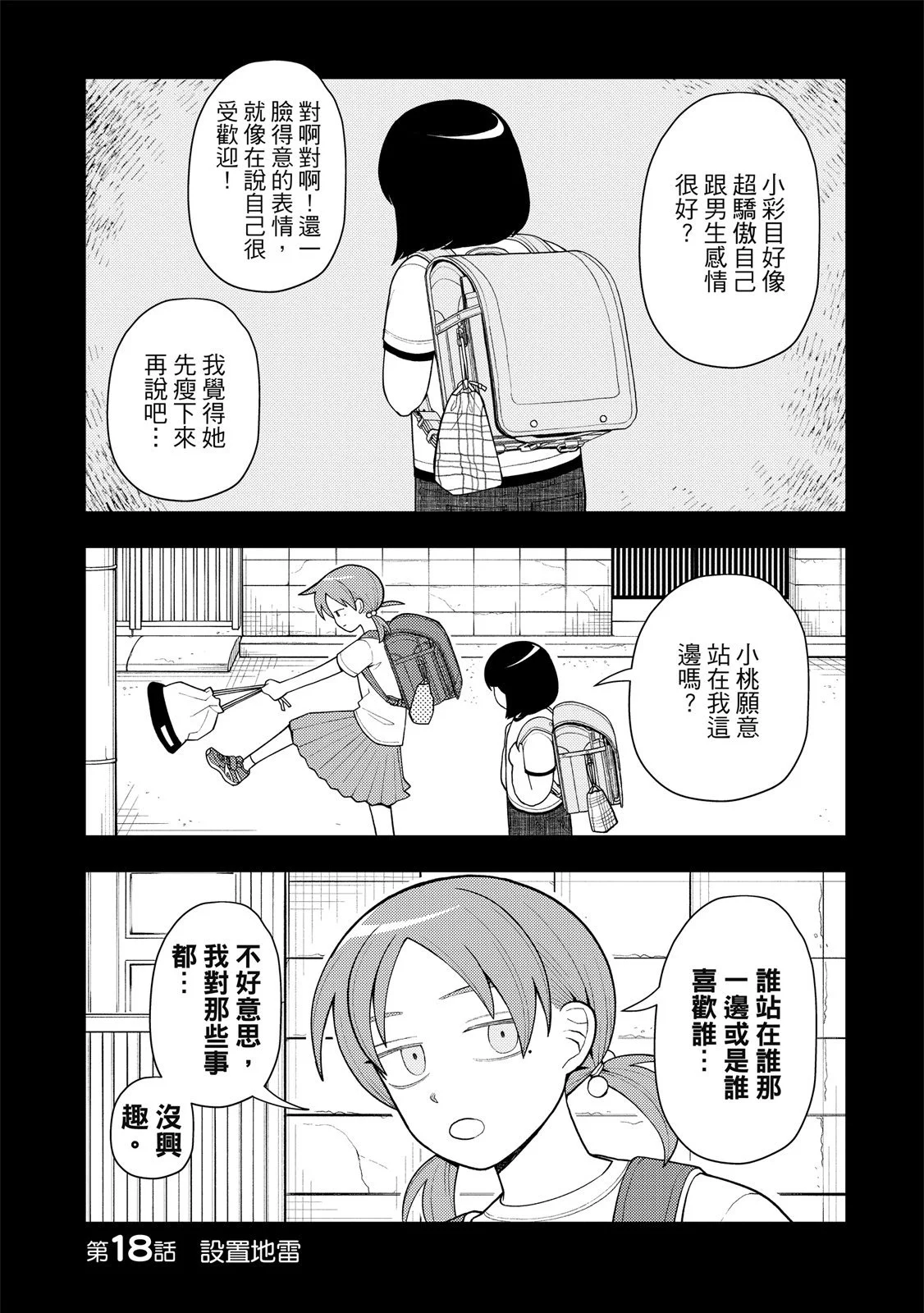 第330页