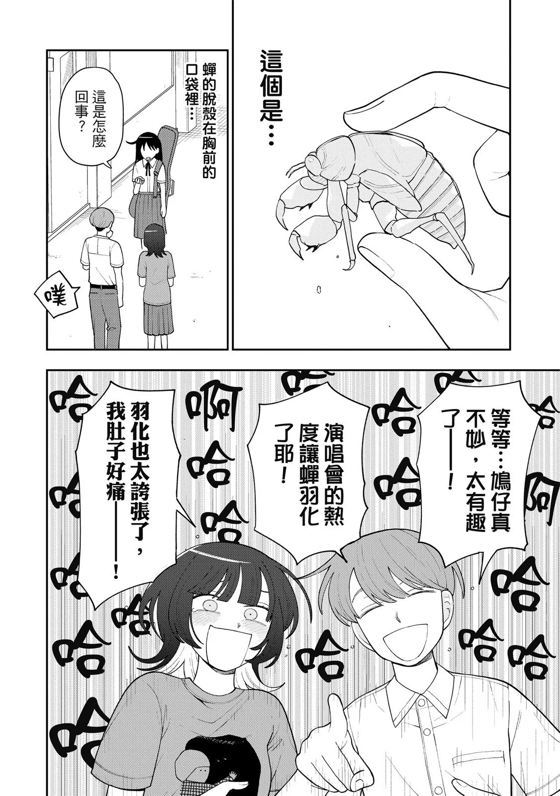 第183页