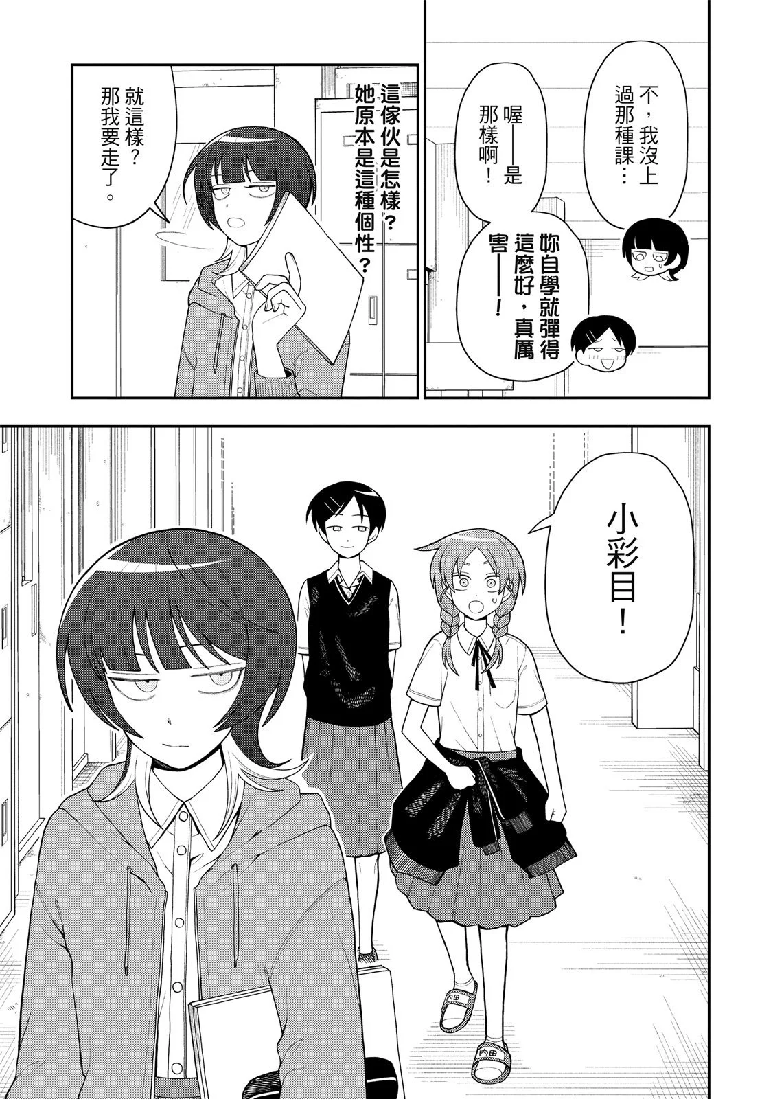 第354页