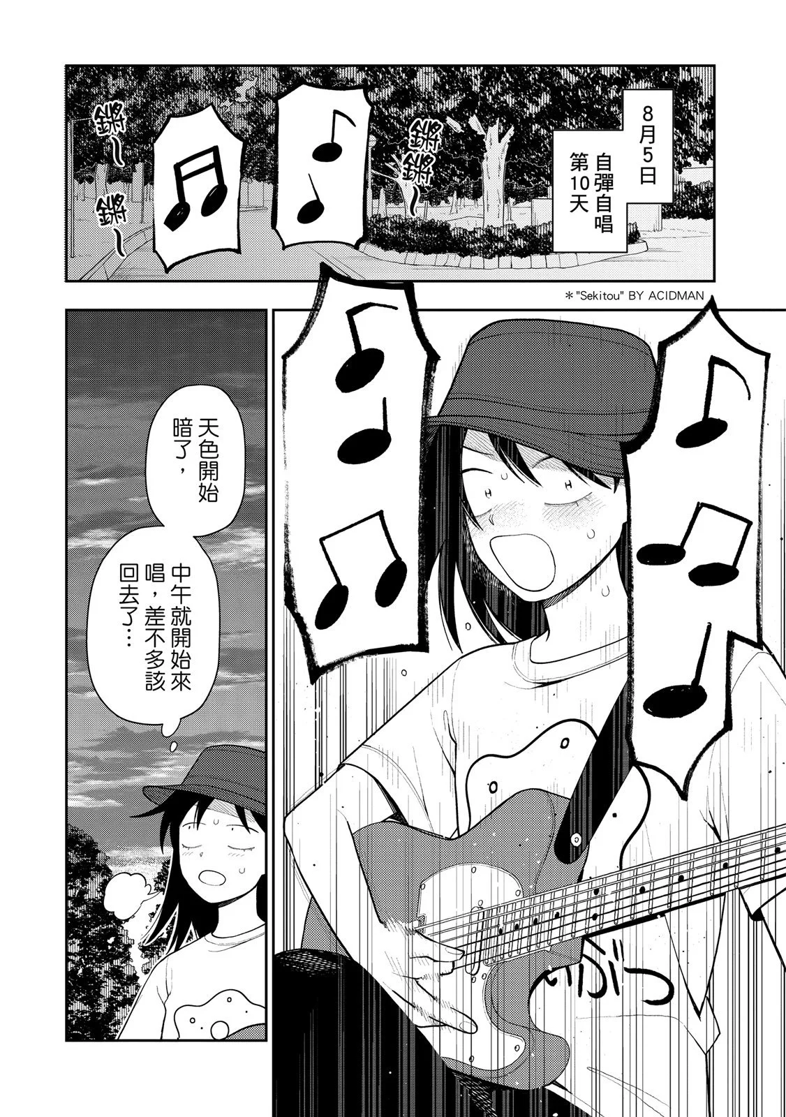 第381页