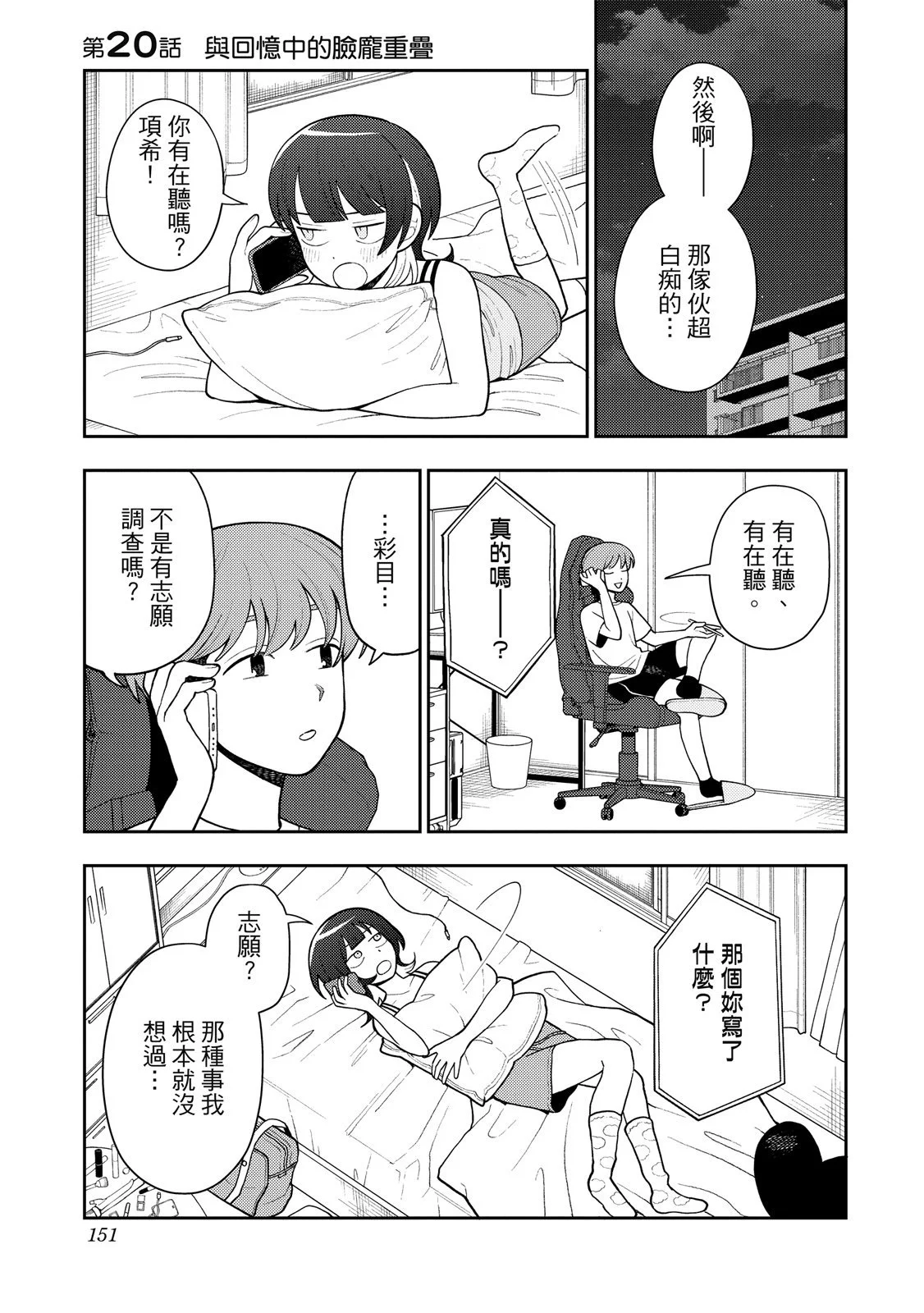 第450页