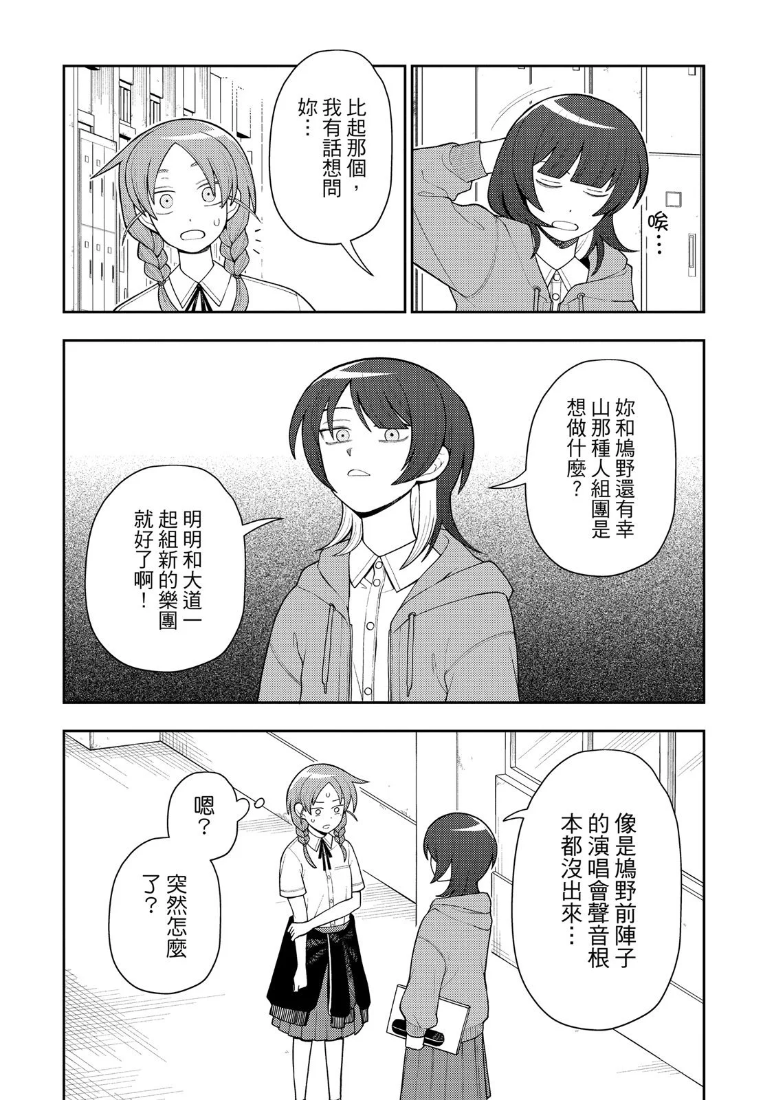第339页