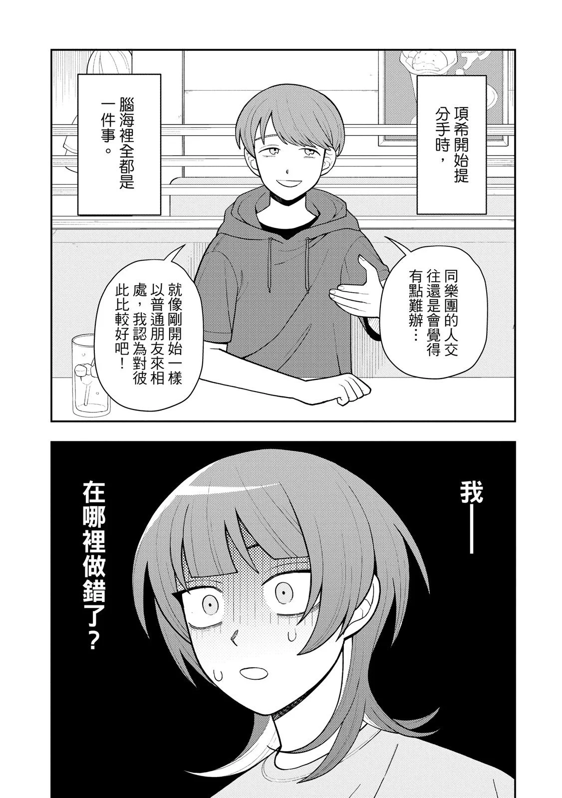 第510页