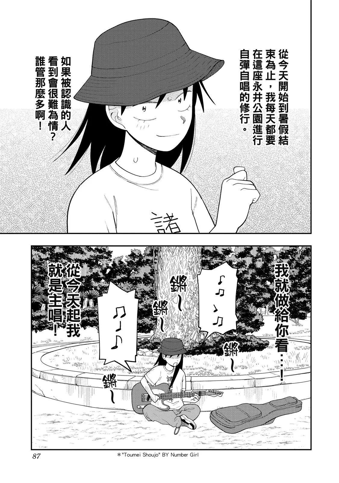 第258页