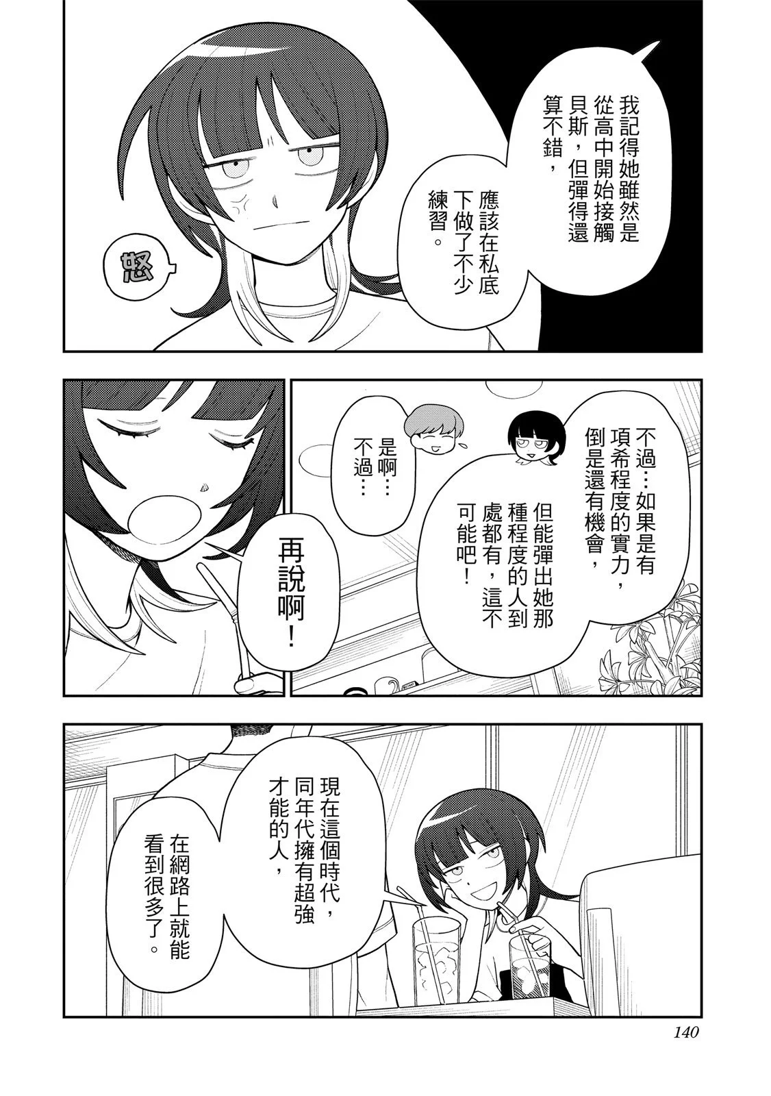 第417页