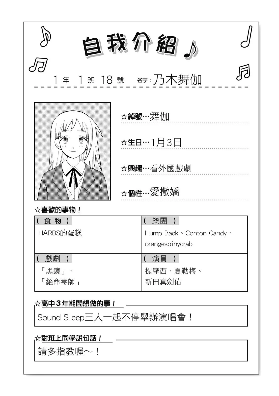 第327页