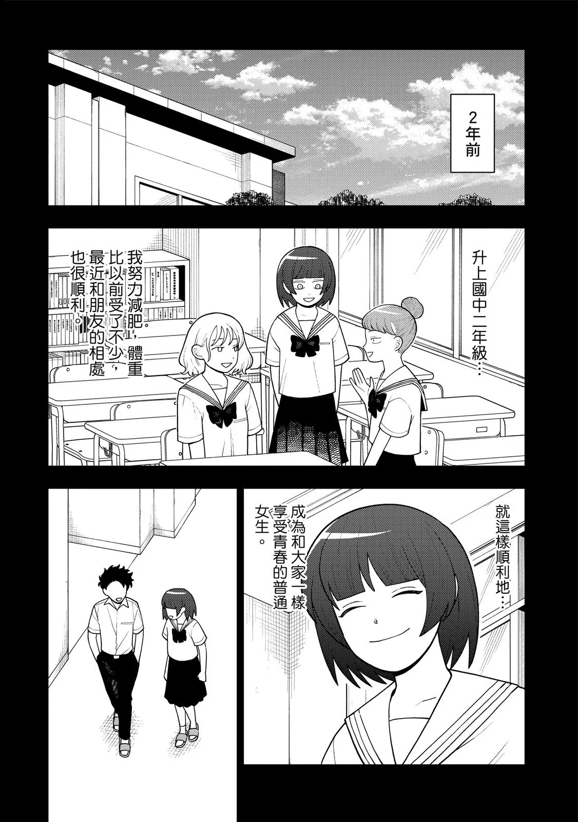 第537页