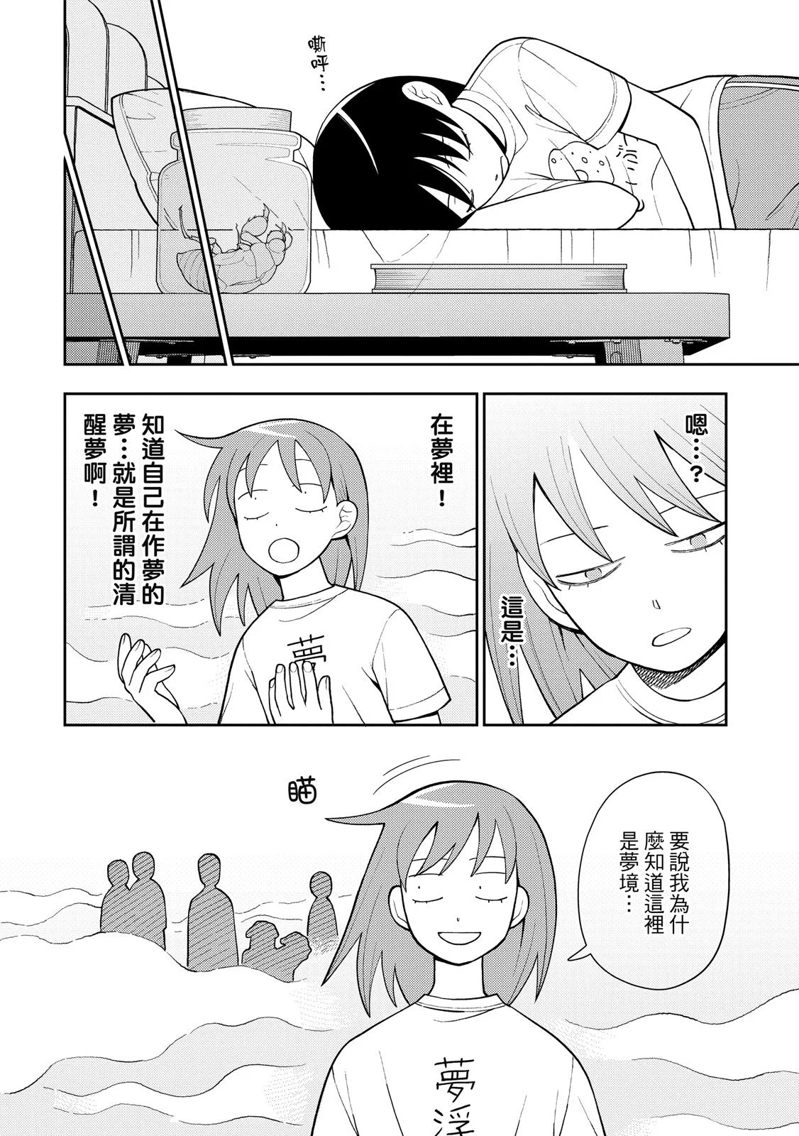 第573页