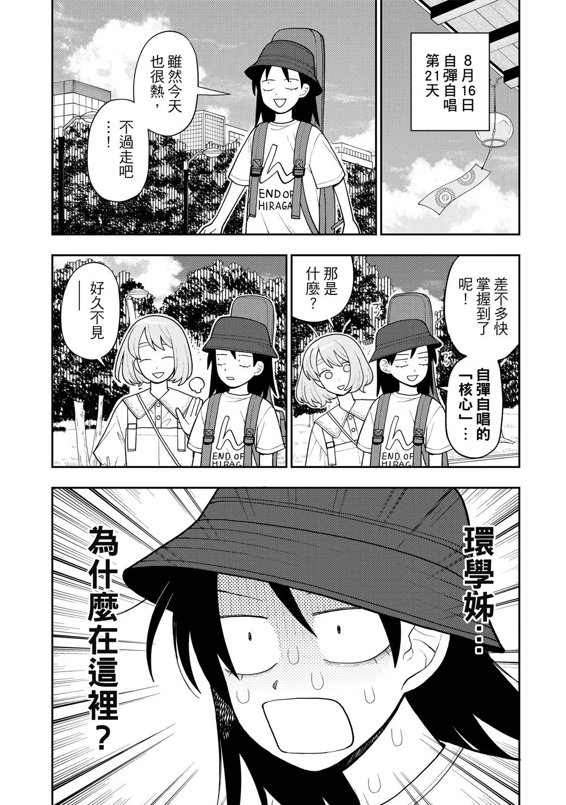 第456页