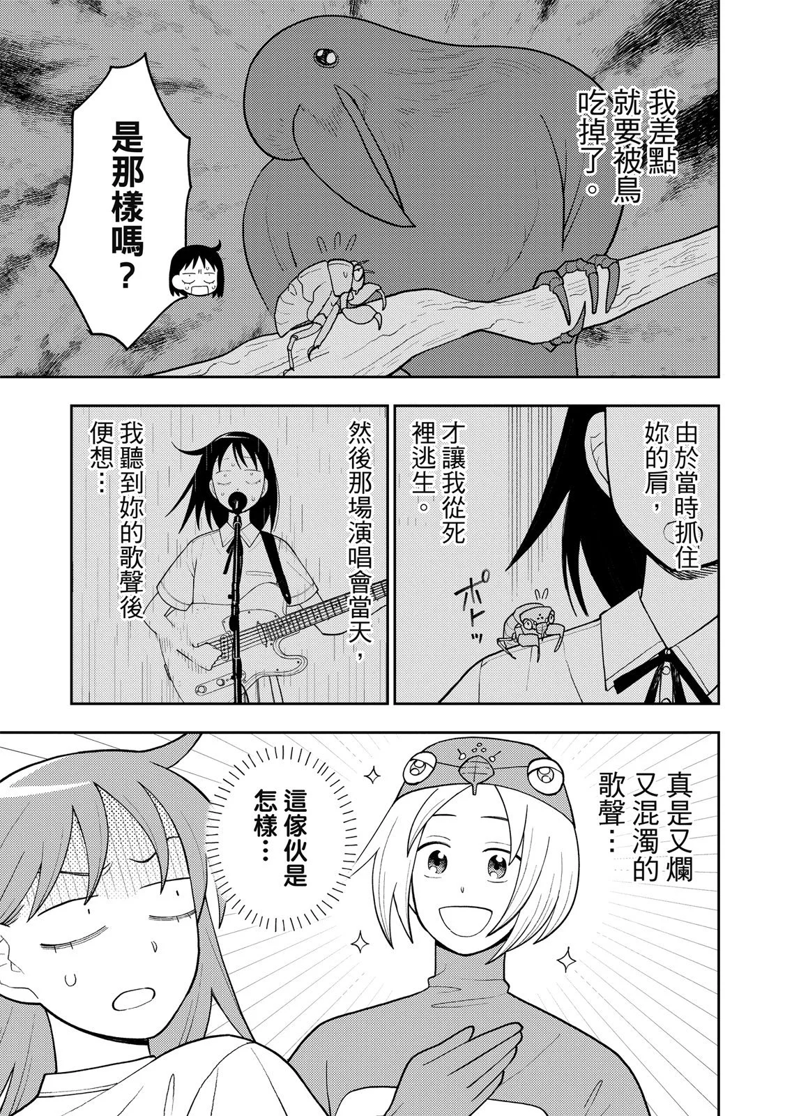第582页