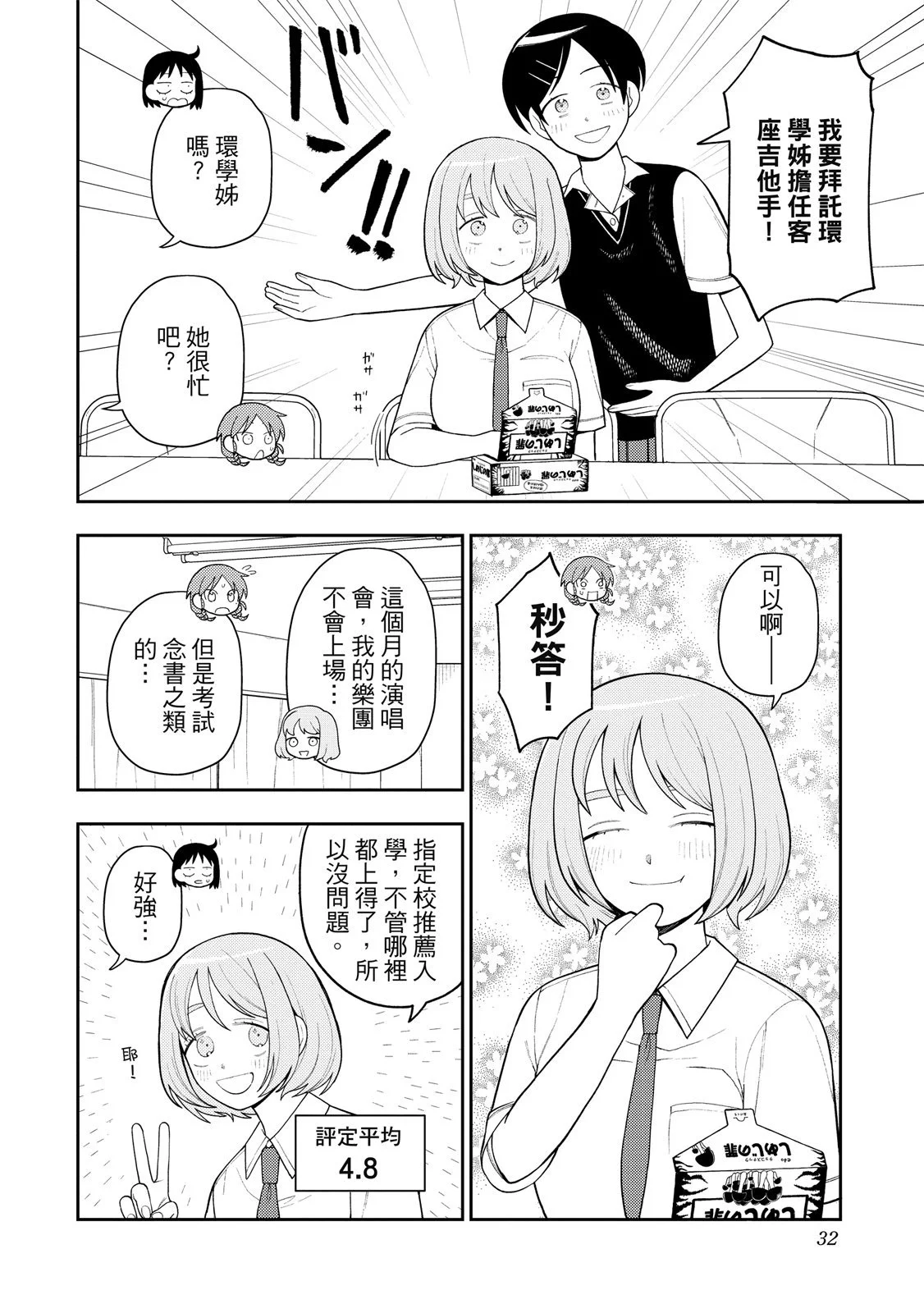 第93页