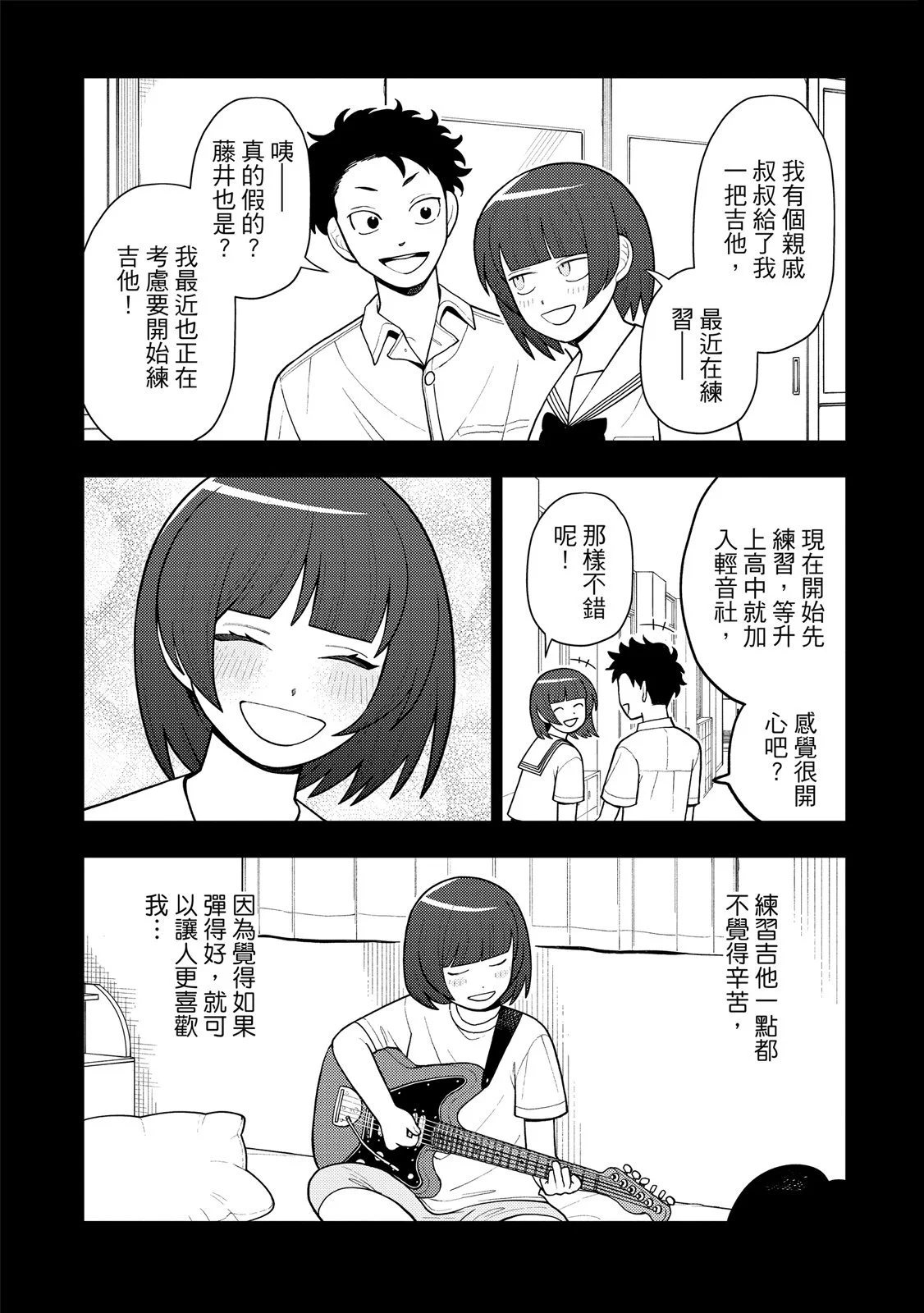 第540页