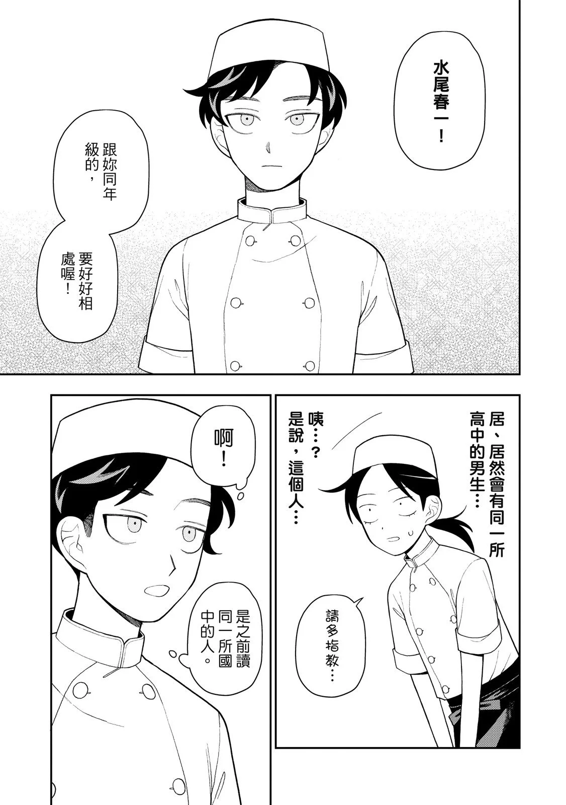 第282页