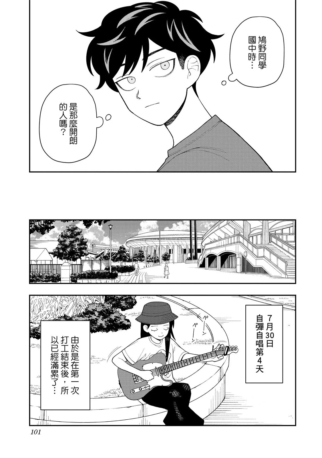 第300页