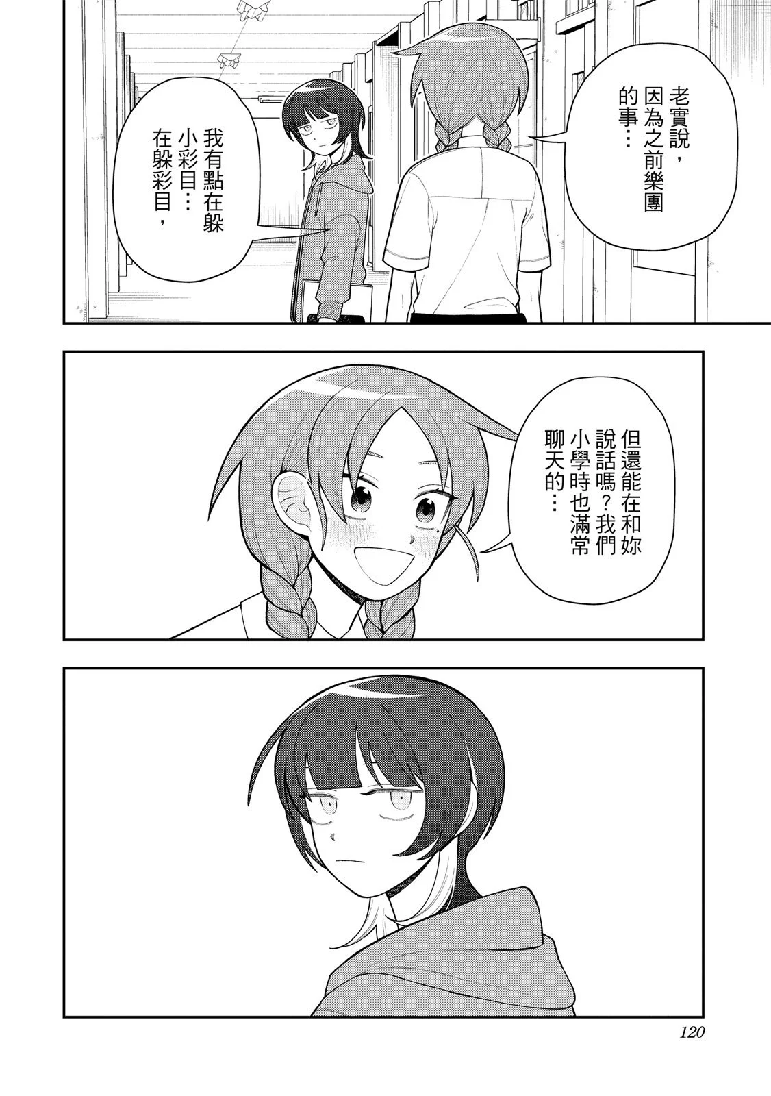 第357页