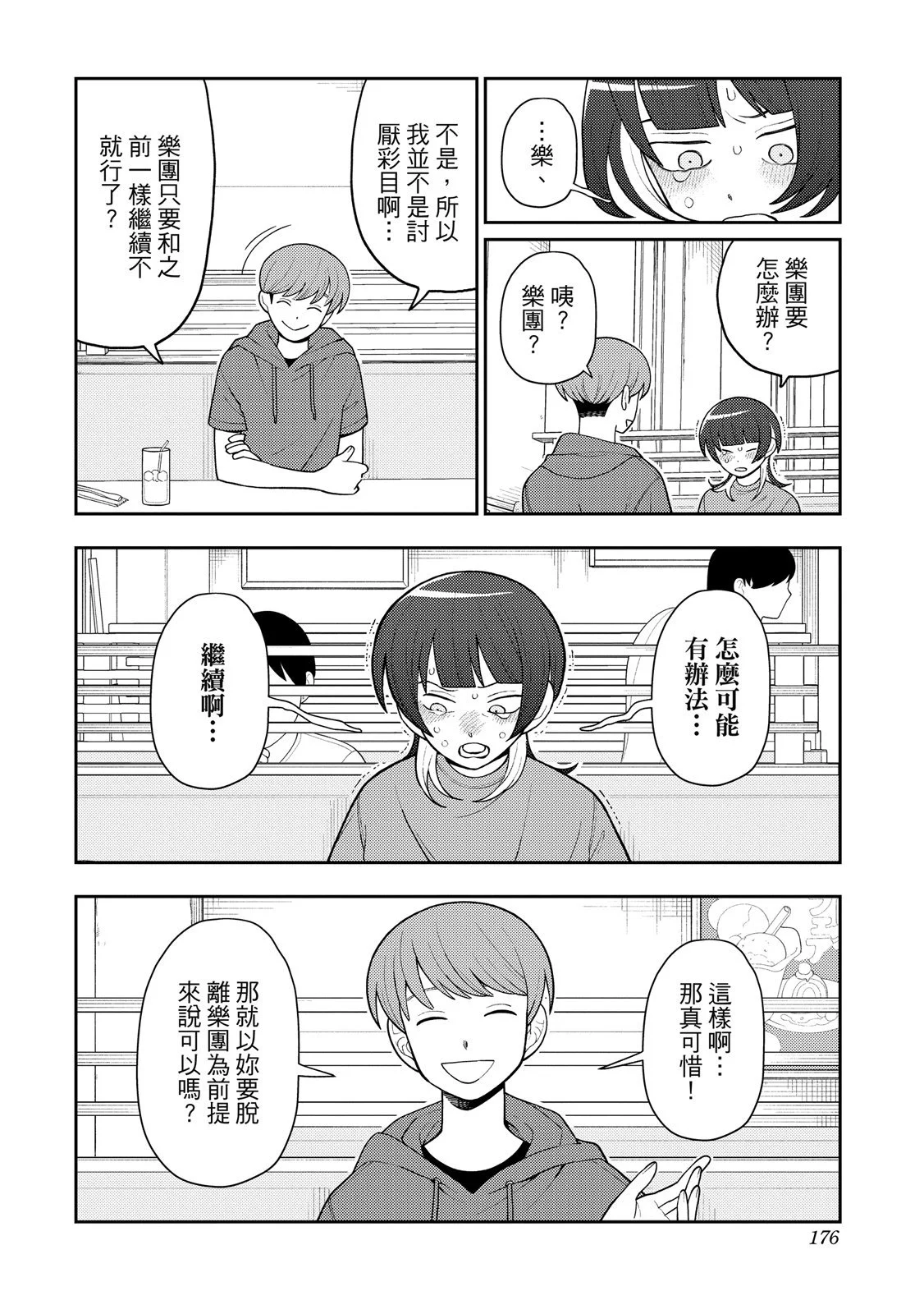 第525页