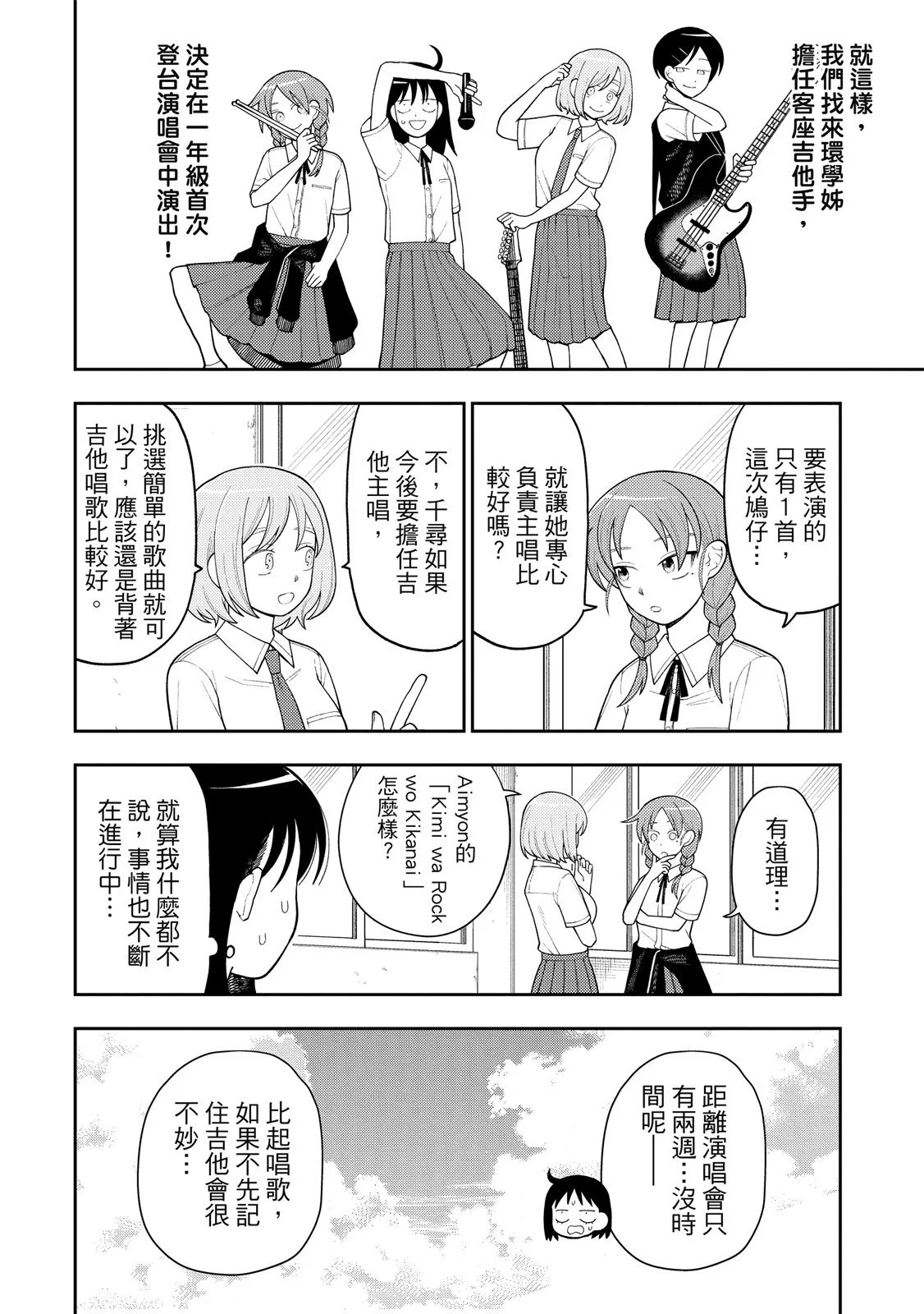 第99页