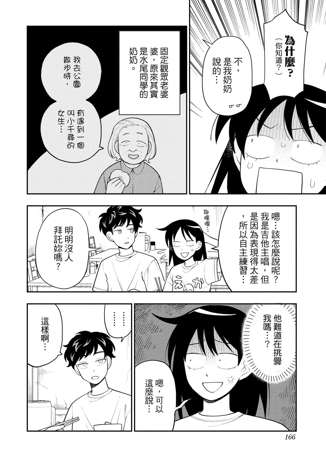 第495页