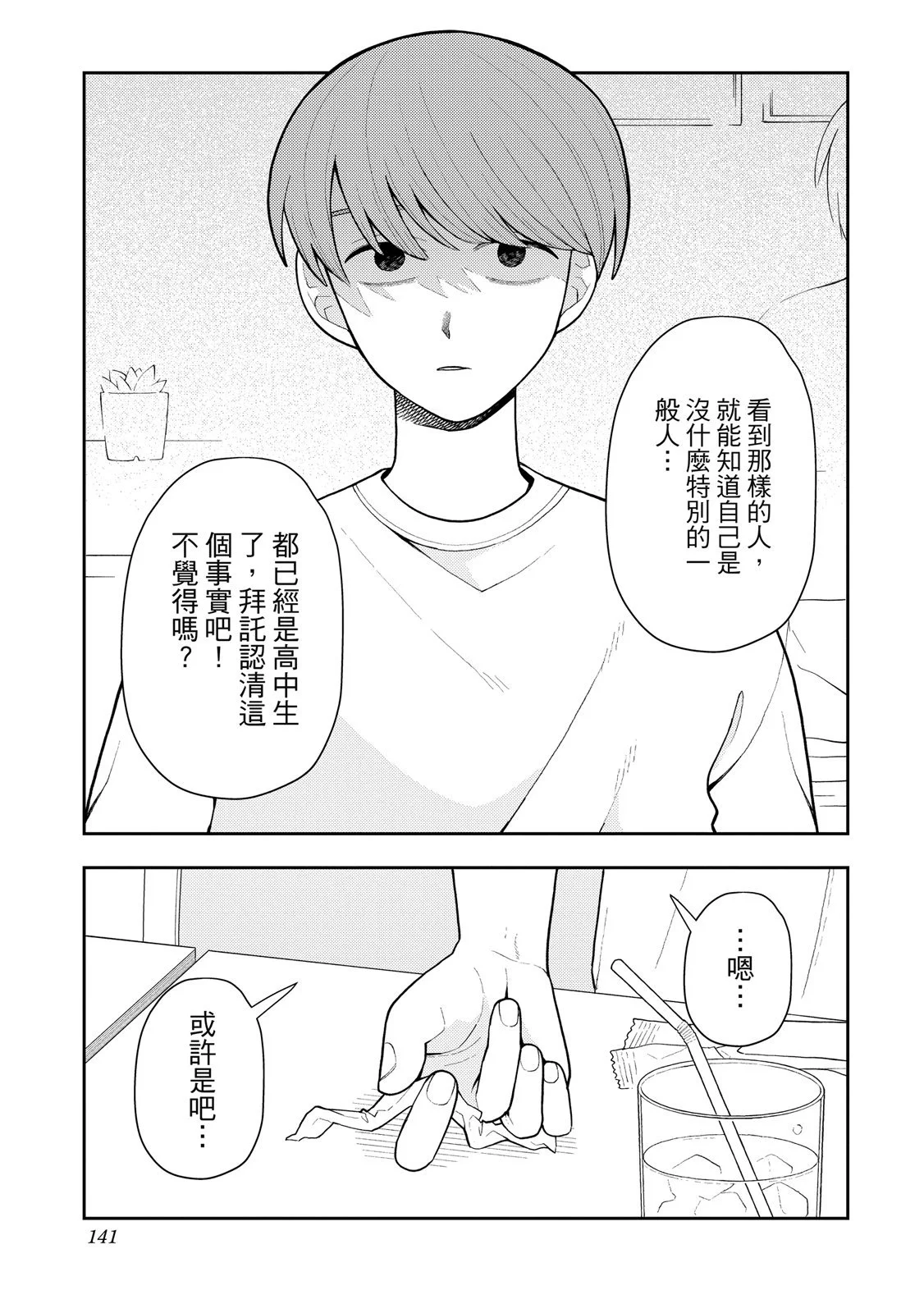 第420页