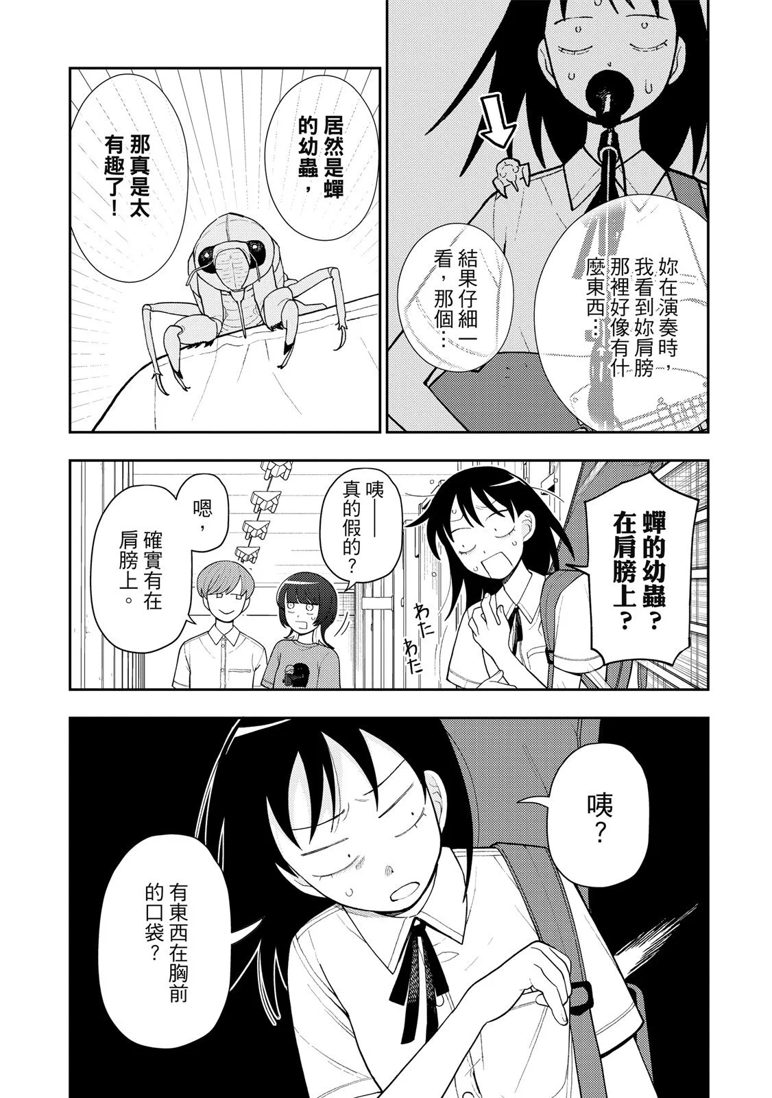 第180页