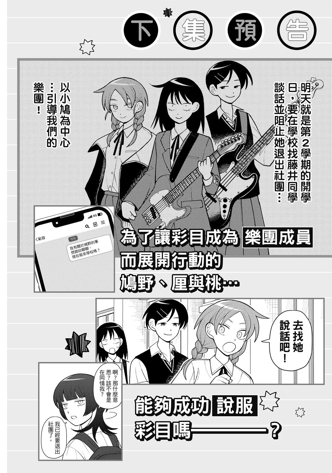 第591页