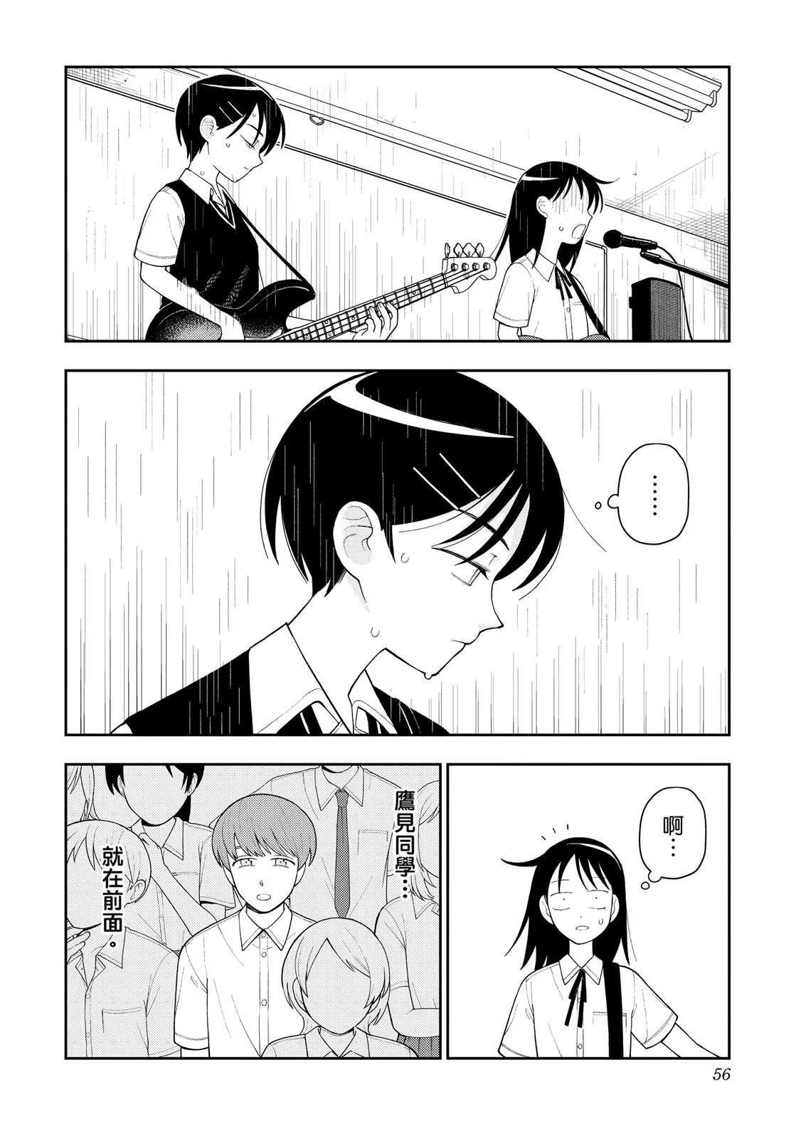 第165页