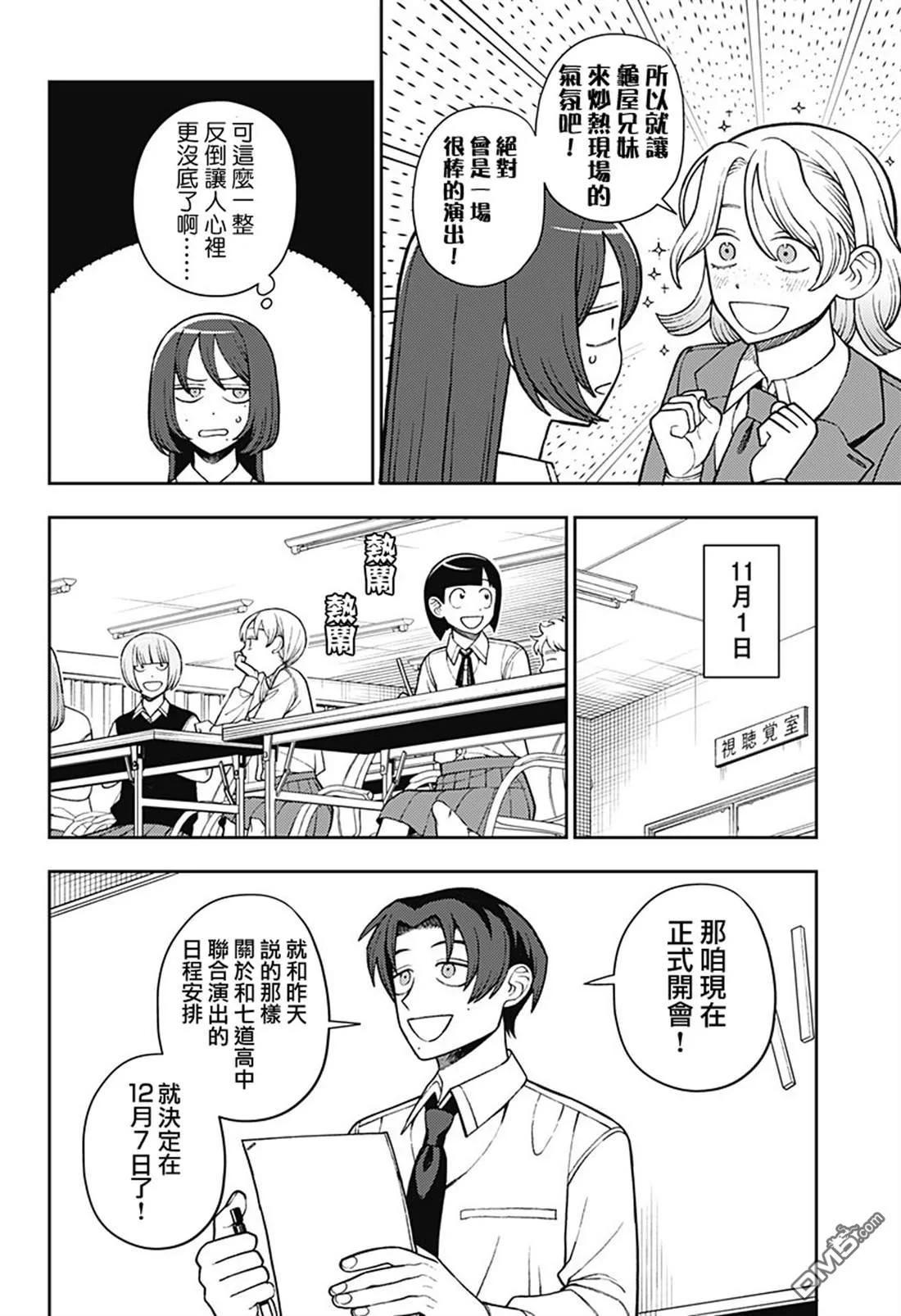 第39页