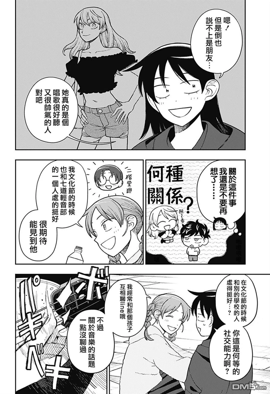 第51页
