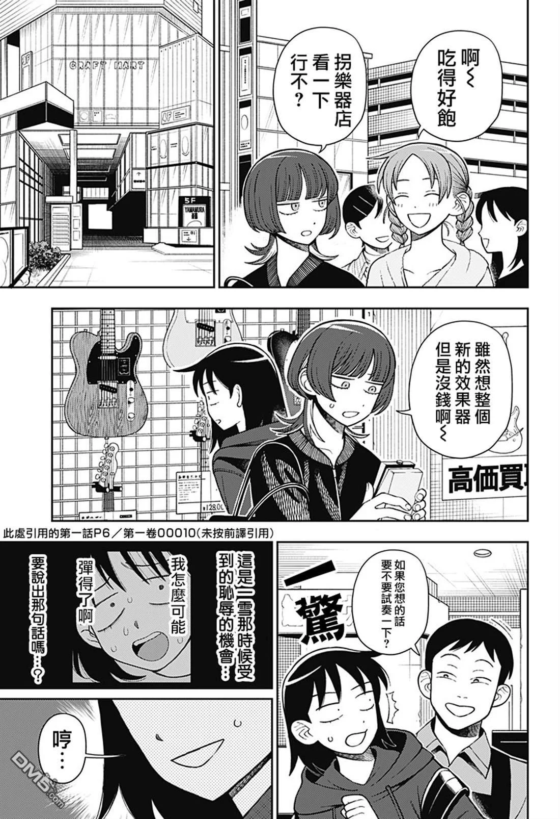 第36页