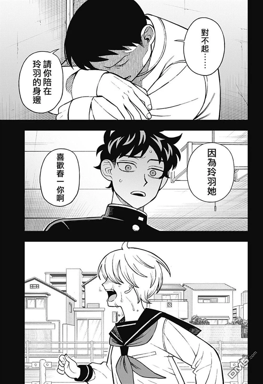第48页