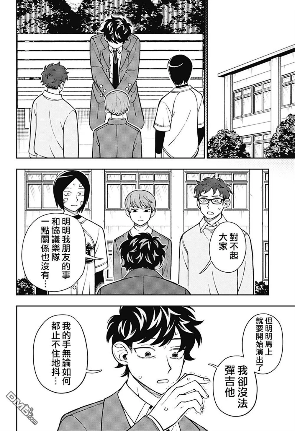 第51页