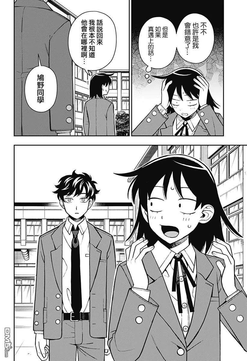 第42页