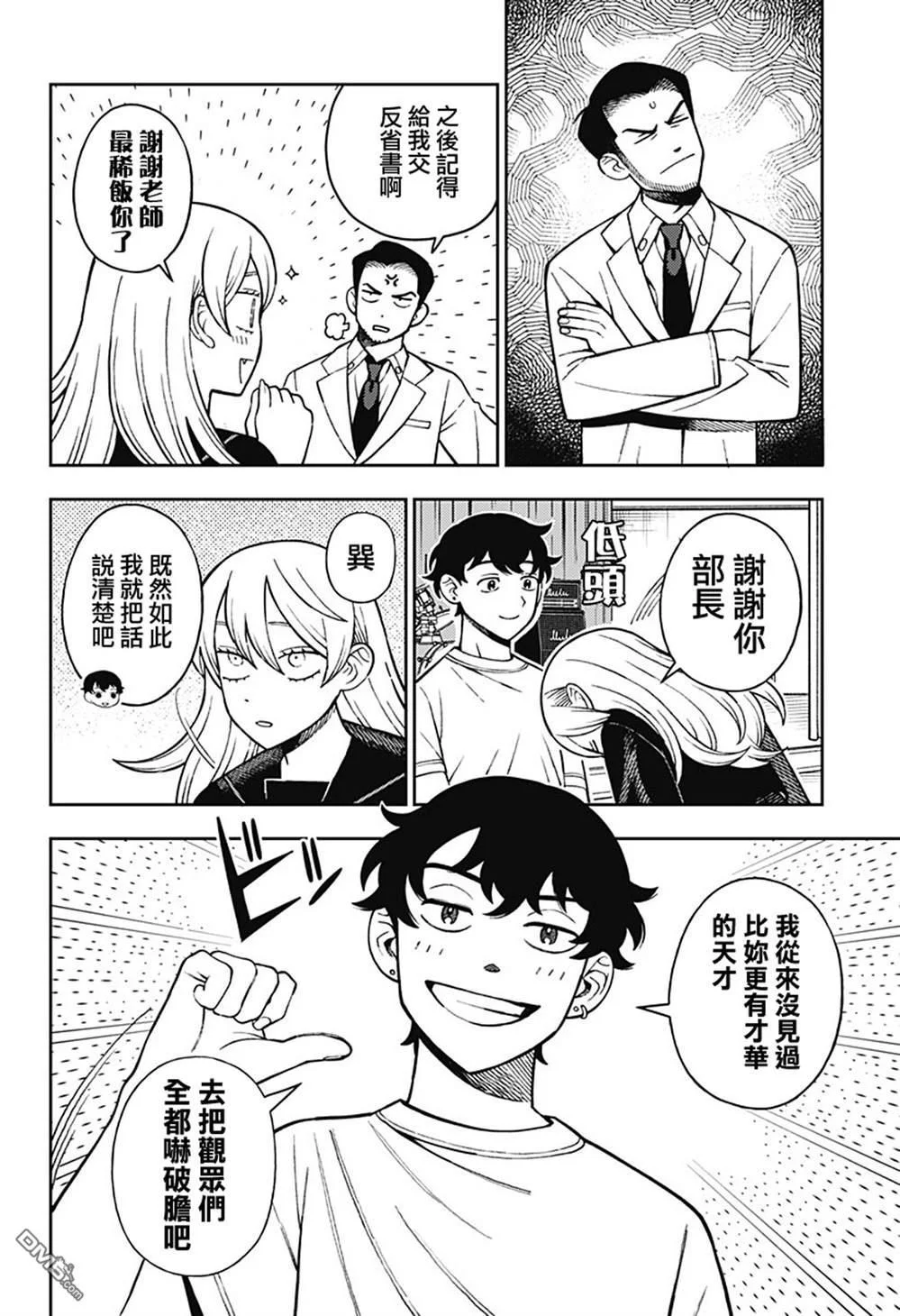 第51页