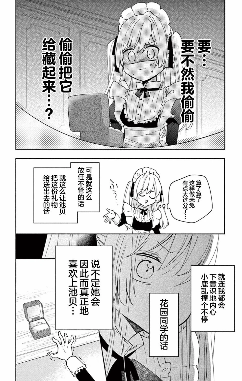 第51页