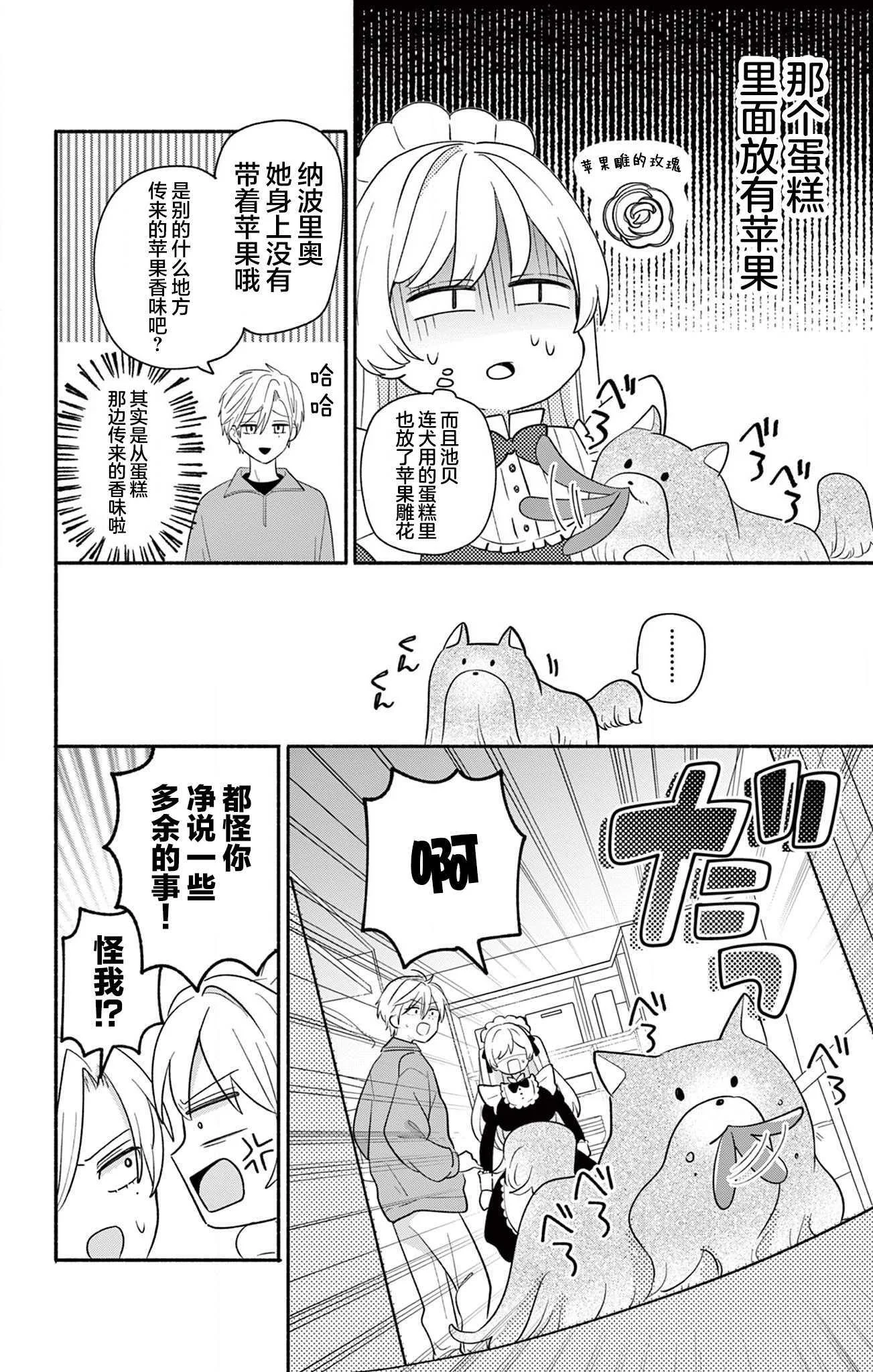 第42页