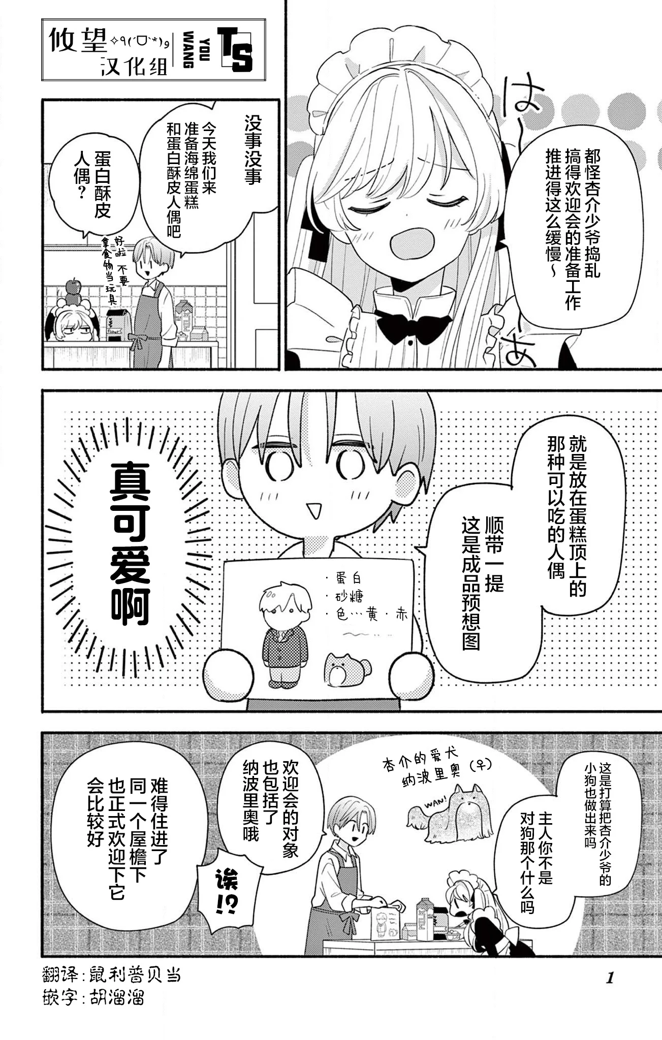 第0页