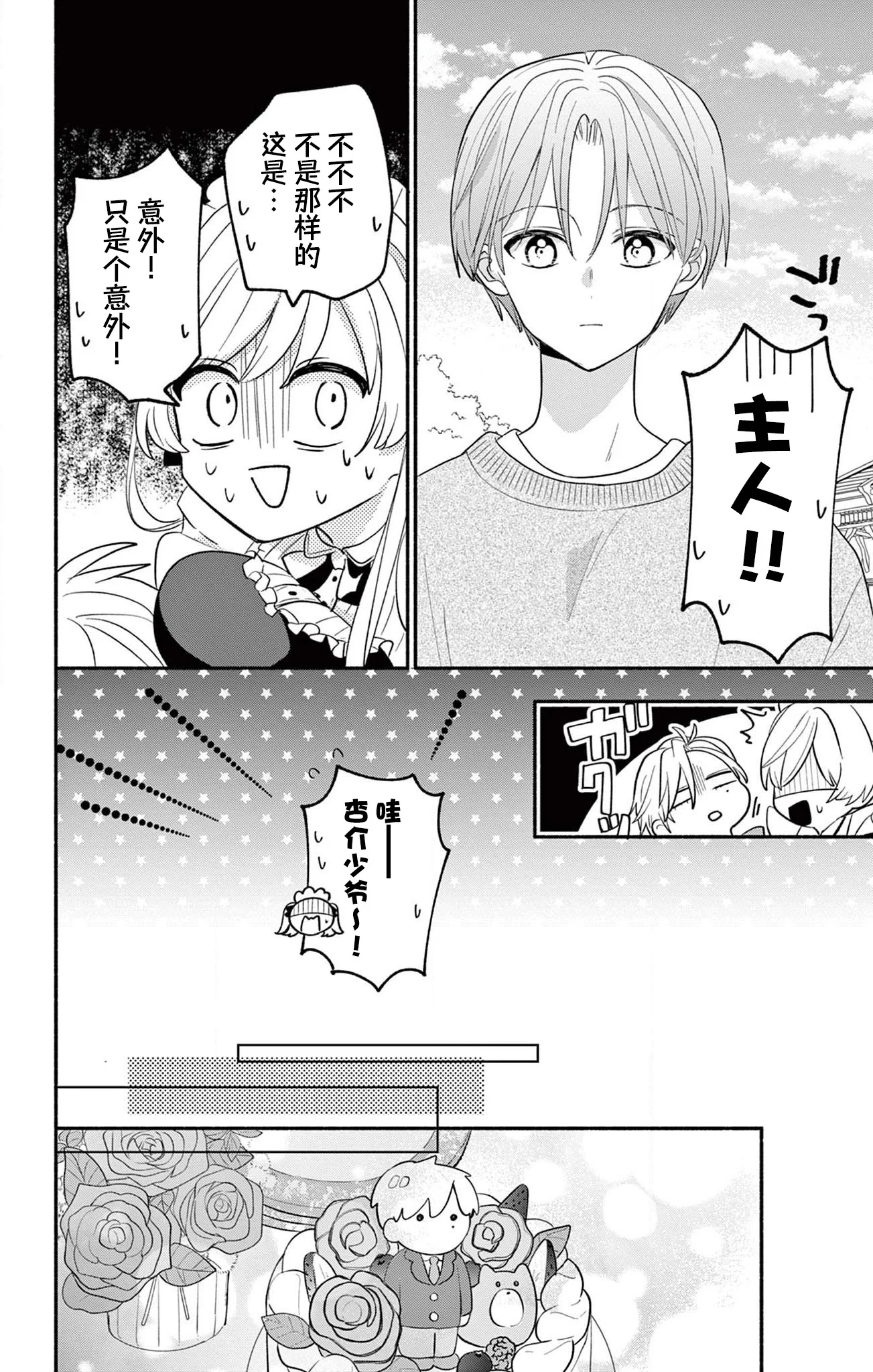 第60页