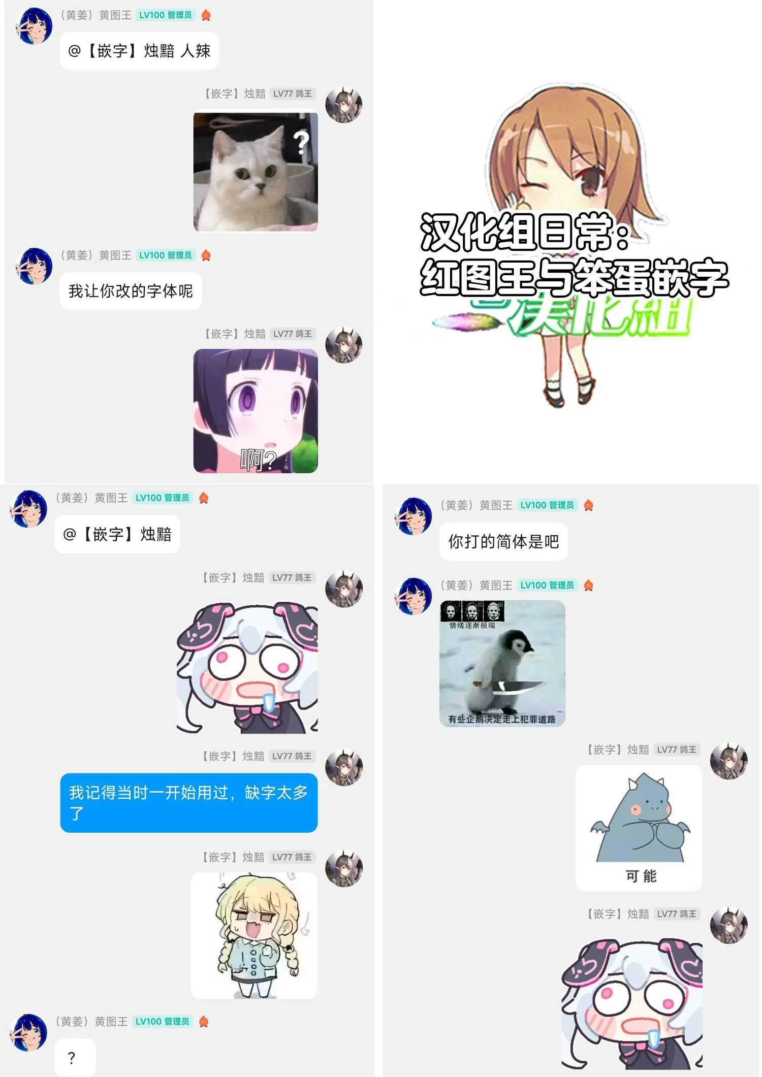 第54页